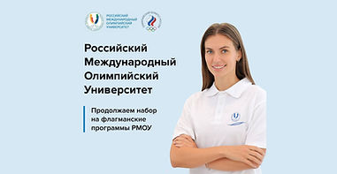 Фото: РМОУ канал vk.ru