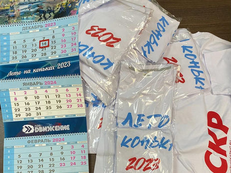 Конкурс видеороликов СКР_Лето2023