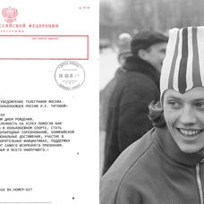 Сегодня 80 лет Людмиле Титовой