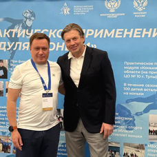 Первый Всероссийский съезд учителей физкультуры в Туле